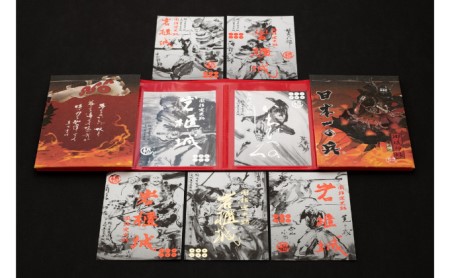 御城印帳史上初！台紙も真田赤備え！映える岩櫃城オリジナル御城印帳／真田十勇士御城印7種のセット 雑貨 日用品 