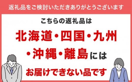 【奇数月6回お届け】氷見直送！ミシュラン星付き店にも卸す魚問…
