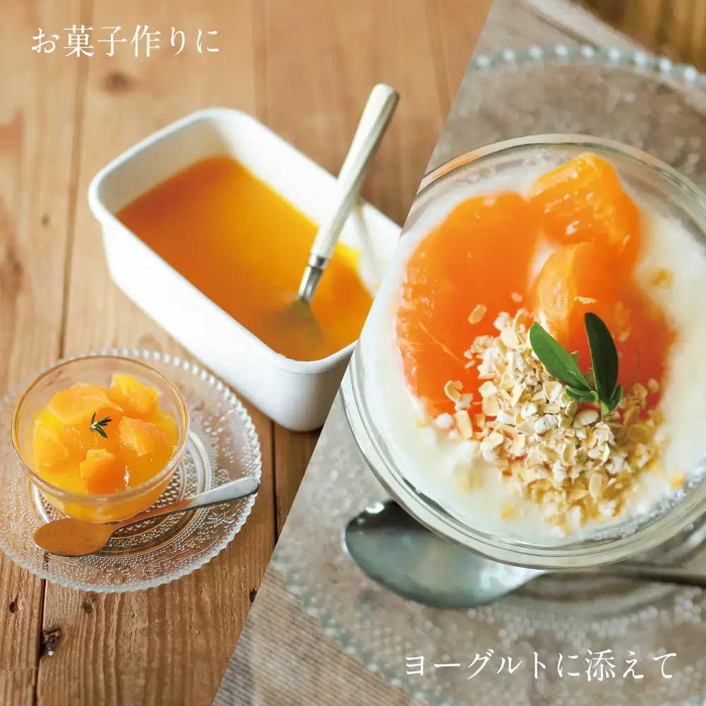 【南さつま市産】冷凍キングオレンジ（不知火）1kg（500g×2） スイーツ アイス 果実 果肉 素材そのまま まるごと デザート おやつ 食後 小腹 ひんやり 皮むき不要 お菓子作り 冷凍みかん 完熟 皮なし 急速冷凍 柑橘 フルーツ フローズン 果物 涼感 ヨーグルト ゼリー 楽ラク 調理 果汁