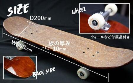 飛騨春慶塗 スケートボード 飛騨春慶 伝統工芸 スケートボード うるし 艶 上品 漆塗 手塗  飛騨高山 DA001