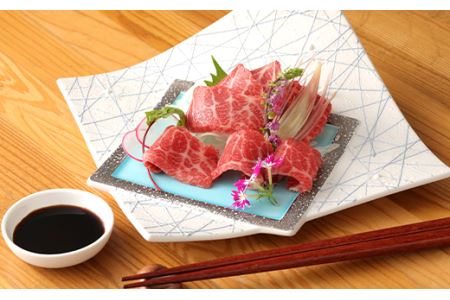 鮮馬刺し 大トロ 霜降り 300g（約100g×3）タレ付き