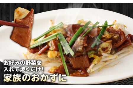 馬かぁホルモン焼き 100g×12個 計1.2kg ホルモン