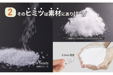 王様の抱き枕 標準サイズ（ライトグリーン）超極小ビーズ抱きまくら