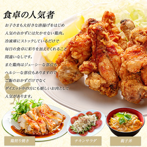 鹿児島県産若どりセット(計8kg) 鶏肉 小分け 冷凍 鶏 ササミ ささみ 鶏むね肉 手羽元 【まつぼっくり】matu-7215