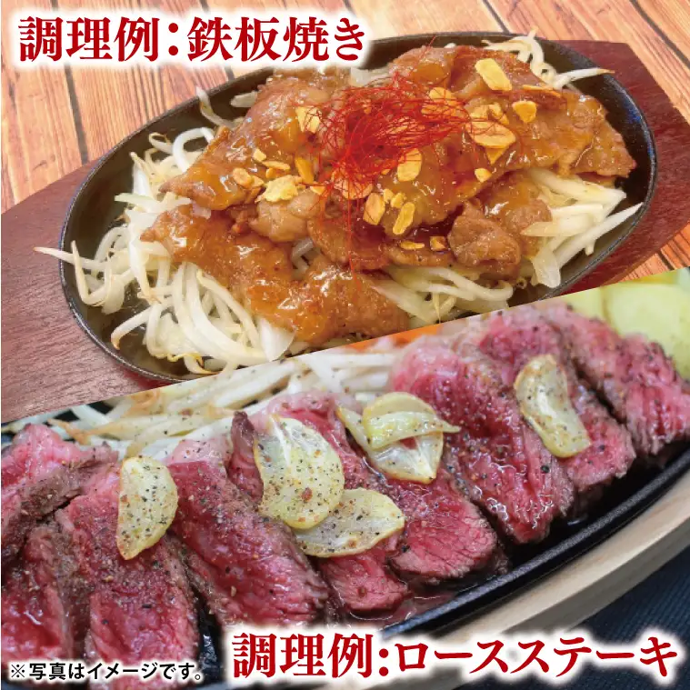 黒毛和牛「常陸牛」ロース部位 ステーキ用 約750ｇ【ブランド牛 牛肉 黒毛和牛 ひたちぎゅう 良質 霜降り 冷凍 茨城県 阿見町】（03-09）