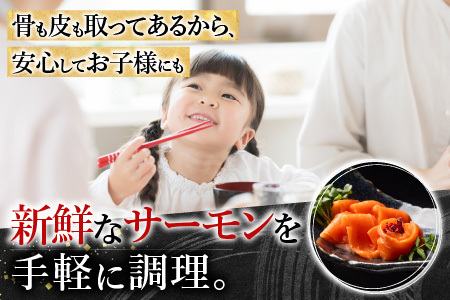 お刺身サーモン1kg、スモークサーモン600g B-09043