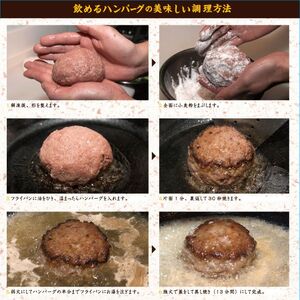 将泰庵 飲めるハンバーグ ハンバーグ 冷凍 180g × 4個 牛肉100% 個包装 冷凍ハンバーグ 肉汁 たっぷり 黒毛和牛 肉 お肉 料理 おかず 惣菜 お惣菜 ギフト 贈答用 千葉県 船橋市 送料無料