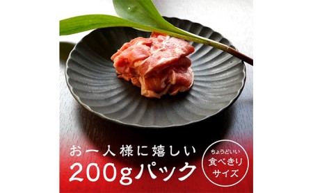 ジンギスカン 羊蹄行者 ラム肉 レンジ調理 ジンギスカン【6パック】【冷凍】