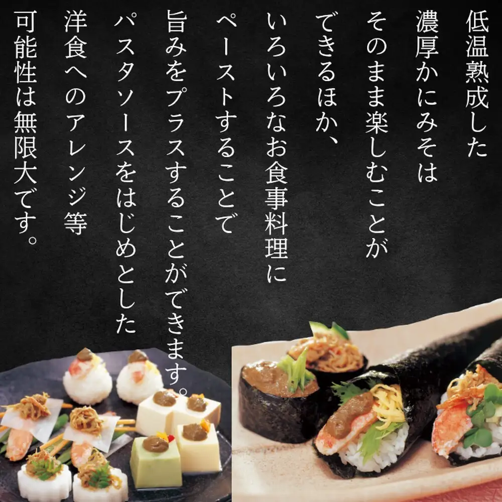 30-106 ずわいがに かにみそ身入55g 4本【無添加】 ｜かに ずわいがに 高品質
