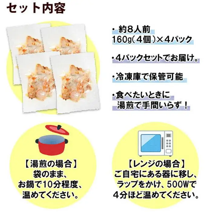 こだわり 手作り 国産 鶏の塩麹焼き 新潟県 南魚沼市 160g×4個 セット｜チルド