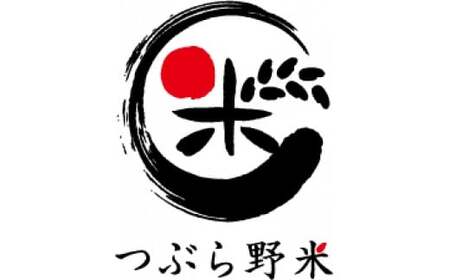 米 令和8年 5回 定期便 つぶら野米 コシヒカリ 白米 10kg×5回 総計50kg