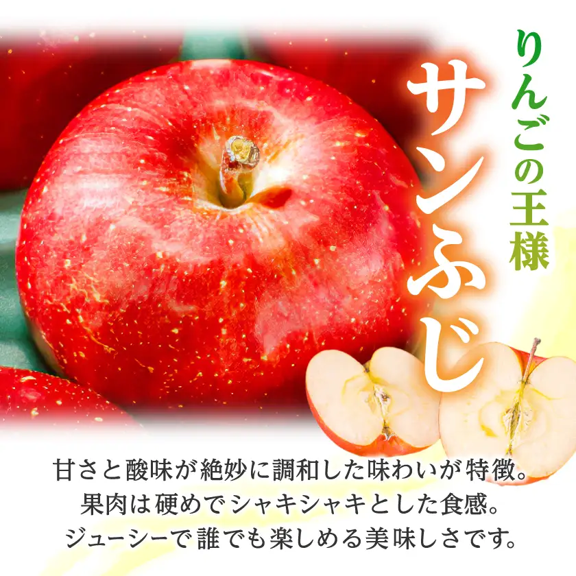 【りんご品評会最高賞】特選/贈答用 糖度14度以上保証「サンふじ」3kg りんご_果物・フルーツ りんご  リンゴ 林檎_【配送不可地域：離島】【1085322】