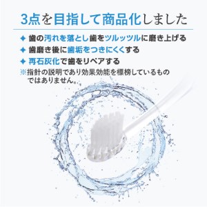 累計販売数約450万本突破！水で磨くプレミアム歯ブラシ！MISOKA 基本の歯ブラシ(3本セット) ゲキツル ハブラシ 歯磨き はみがき ふつう 高級 デンタルケア プレゼント ギフト 贈り物 贈答【m06-02】【株式会社夢職人】