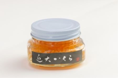 近大いくら（冷凍） 100g / 近大 いくら イクラ 海鮮 アマゴ【akd006】