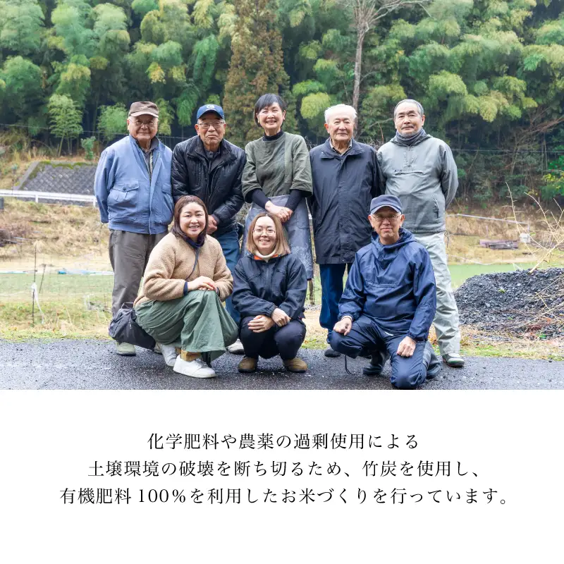 特別栽培米 竹炭米 玄米 コシヒカリ 5kg ： お米