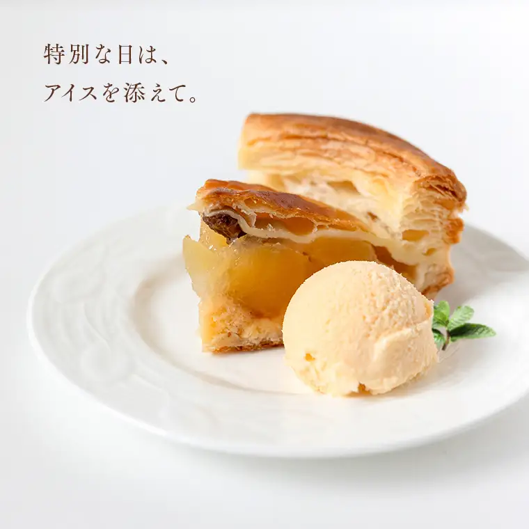 【季節限定】大人気のアップルパイ 7号 約20cm（化粧箱入り） ケーキ スイーツ ホールケーキ 手土産 ギフト
