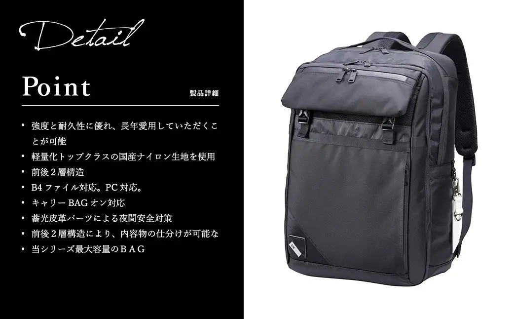 豊岡鞄 CIE BALLISTIC AIR SQUARE BACKPACK（071903）ブラック / 木和田正昭商店 リュックサック 大容量 バックパック ビジネス カバン ビジネスバッグ リュック メンズ 軽量 国産ナイロン B4ファイル収納