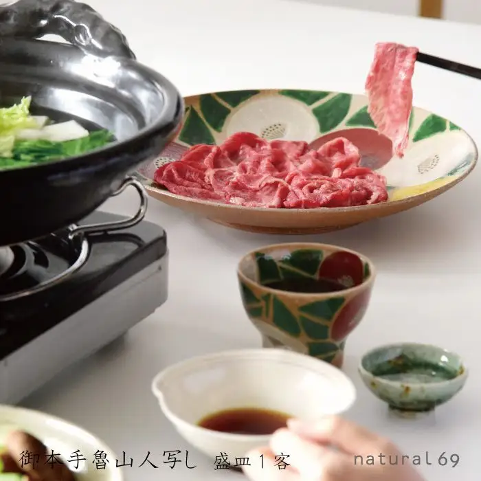 【波佐見焼 利左エ門窯】 御本手魯山人 写し 盛皿 1客 食器 皿 【natural69】 [QA23] 波佐見焼