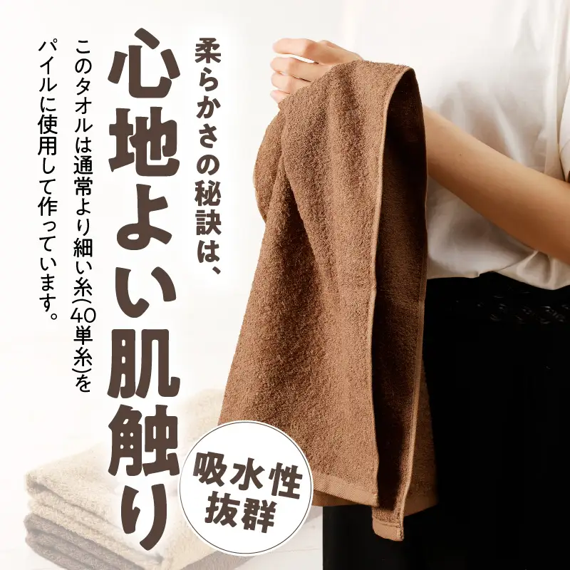 【TVで紹介！】ナチュレル 贅沢フェイスタオル 10枚（ブラウン系）