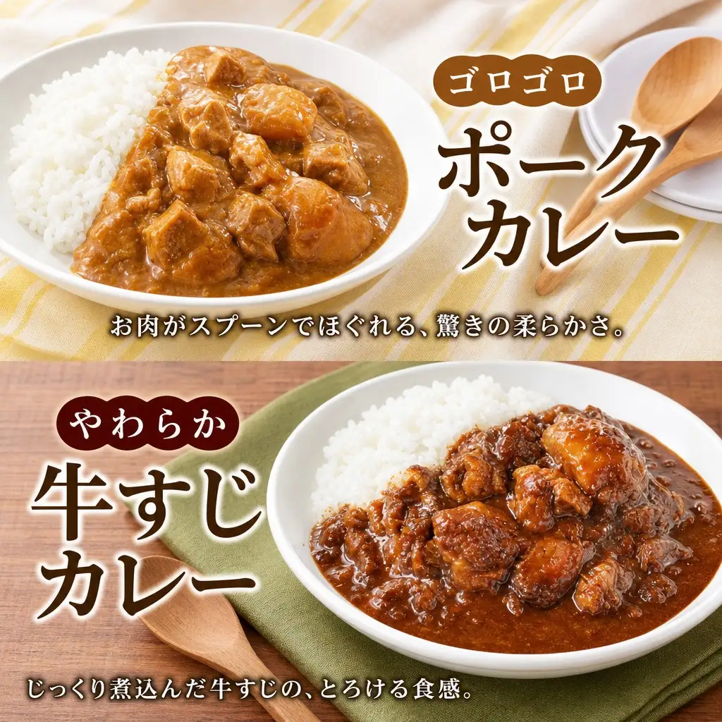 カレー 4種 食べ比べ 計8個 中辛 スープカレー ビーフカレー ポークカレー 牛すじカレー じゃがいも 牛 牛肉 豚肉 肉 鳥 鶏 業務用 レトルトカレー 保存食 備蓄 まとめ買い 送料無料 北海道 弟子屈町 3756