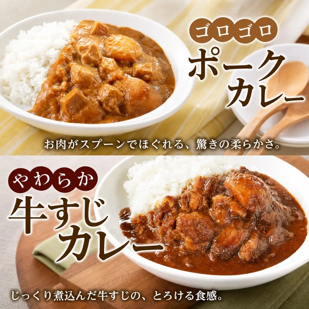 カレー 4種 食べ比べ 計12個 中辛 スープカレー ビーフカレー ポークカレー 牛すじカレー じゃがいも 牛 牛肉 豚肉 肉 鳥 鶏 業務用 レトルトカレー 保存食 備蓄 まとめ買い 送料無料 北海道 弟子屈町 3757