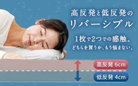 MSハイブリッド セミダブル【ネイビー】 日本製 高反発 低反発 マットレス メディカルスリーパーハイブリッド【マット マットレス 高反発低反発マットレス 人気マットレス 人気 おすすめ 岡山県 倉敷市】