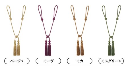 TOSO ロープタッセルBWL75 モーヴ 832234