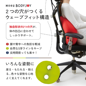 クッション 背あて MOGU モグ ボディジョイ ミディアム 全4色 背当てクッション 背あてクッション 背もたれ 椅子 腰当て 背中 腰 ビーズクッション ビーズ インテリア オフィス デスクワーク インテリア 雑貨 mogu 兵庫県 兵庫  ネイビー