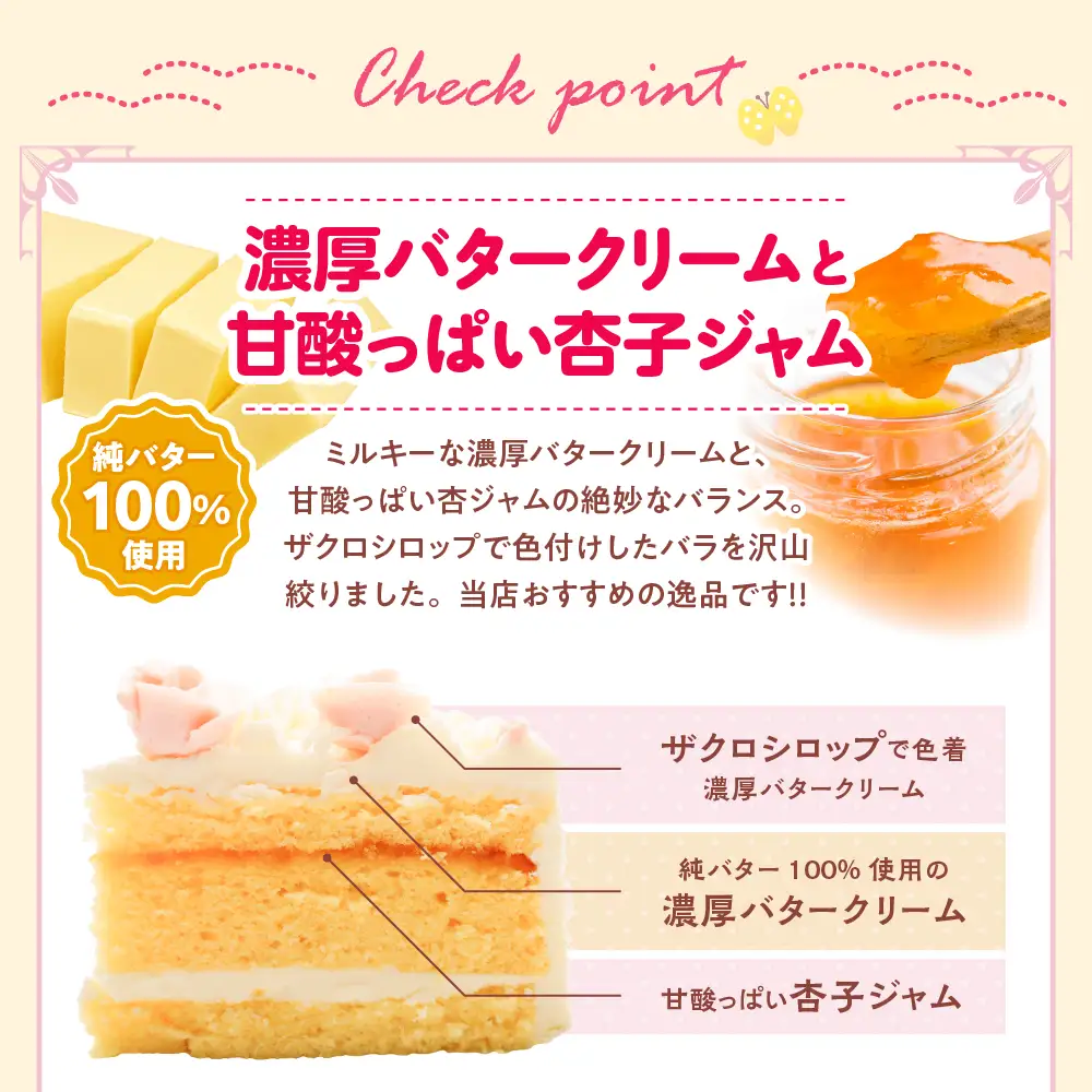 ホールケーキ 6号 デコレーションケーキ 冷凍 ホールケーキ スイーツ