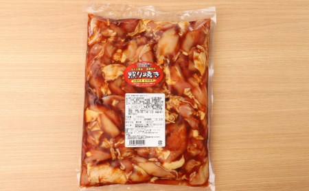 簡単調理 宮崎県産若鶏の照り焼きチキン3㎏(1kg×3P)_K16_0059_4