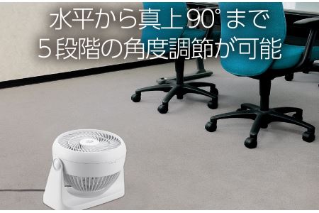 サーキュレーター ホワイト (KJ-4781W)