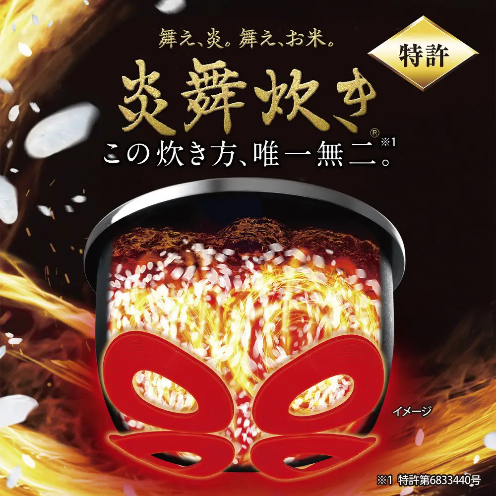 象印 圧力IH炊飯ジャー ( 炊飯器 ) 「 炎舞炊き 」 4合 NWUU07-WZ 白
