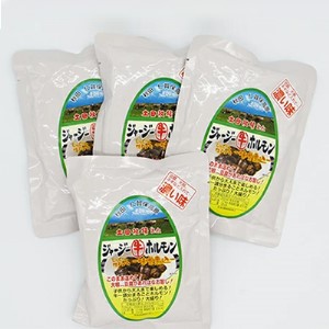 ジャージー牛をまるごと煮込んだ ジャージーホルモン 1kg (250g×4袋) 味噌味 土田牧場 ジャージー牛 牛肉 ホルモン 惣菜 簡単調理 温めるだけ 煮込み レトルト レトルト食品 加工肉 牛ホルモン 秋田 秋田県 にかほ市