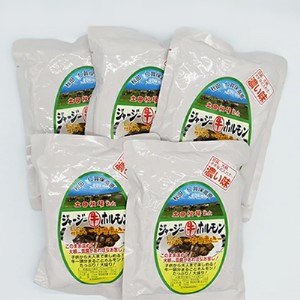 ジャージー牛をまるごと煮込んだ ジャージーホルモン 1.25kg (250g×5袋) 味噌味 土田牧場 ジャージー牛 牛肉 ホルモン 惣菜 簡単調理 温めるだけ 煮込み レトルト レトルト食品 加工肉 牛ホルモン 秋田 秋田県 にかほ市