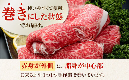 【スピード発送】厳選 佐賀牛 切り落とし 400g [IAG042] 牛肉切り落とし