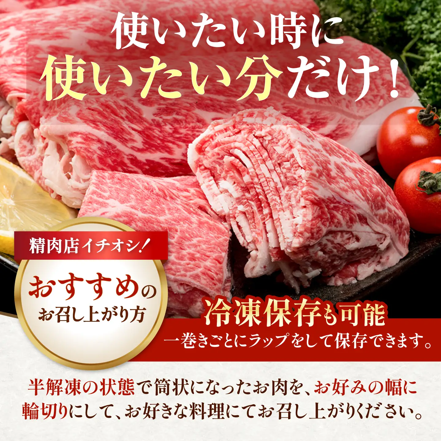 【スピード発送】佐賀牛 特選 牛肉切り落とし 1kg IAG043 牛肉切り落とし