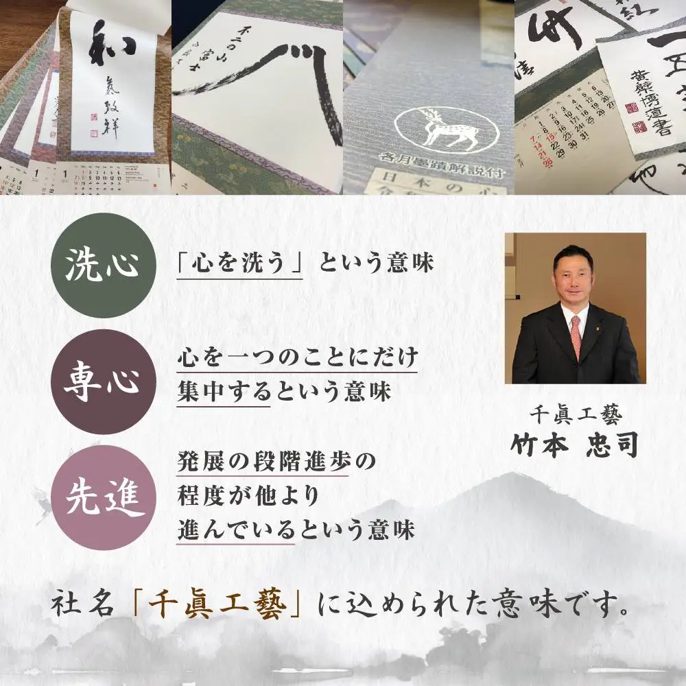【千眞工藝】国宝 風神雷神屏風 二曲一双｜京都 おすすめ 絵画 伝統工芸