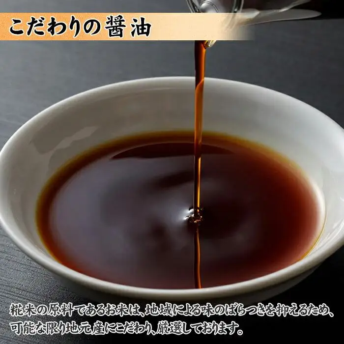 無地熨斗 新潟県 南魚沼産 松印ヤマキ醤油 厳選 こだわり しょうゆ １.８L【２本入り】業務用 大容量