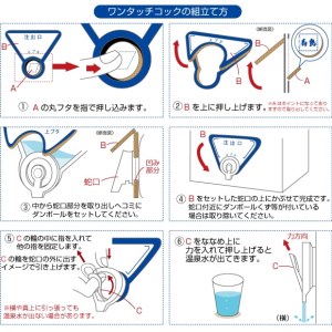 A1-1054／飲む温泉水 寿鶴　20L×2箱