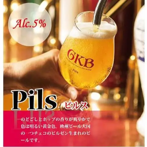 御殿場高原ビール箱入り3缶2箱セット お酒 地ビール 