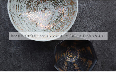 有田焼 Japanese Modern 和モダン 6点セット【まるふく】食器 器 うつわ 和食器 皿 メイン皿 小皿 小鉢 高台皿 デザート皿 デザートカップ 食器セット モダン ギフト 45000円 aq138