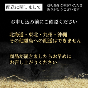 特上シャモすき焼きと特上松茸セット4～5人前＜丹波四季菜料理 宮本屋＞松茸 松茸
