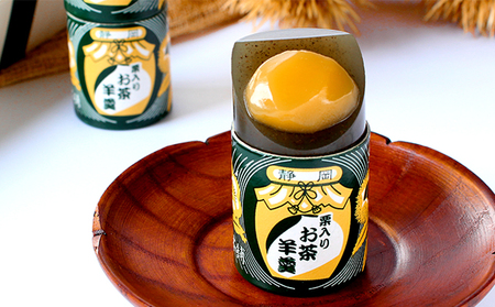 羊羹5個袋入り×4種　箱入り 和菓子 スイーツ ようかん 