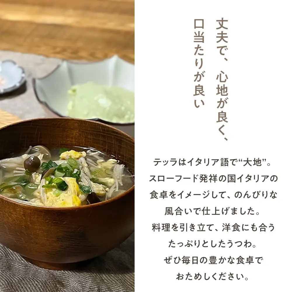 めいぼく椀テッラ小 2樹種セット(ブナ・ケヤキ)｜食器 お椀