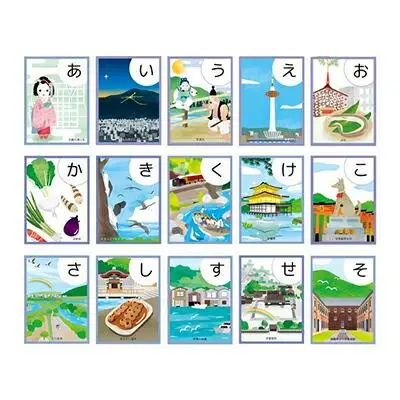 【ハミングバード】京都コトコトかるた