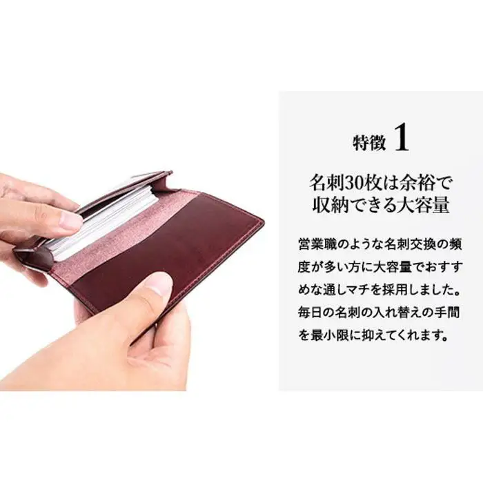 名入れ無料 Lemmaの名刺入れ（チョコ）