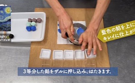 【老舗和菓子屋が動画で指南】和菓子手作りセット「おけいこばこ」 007010