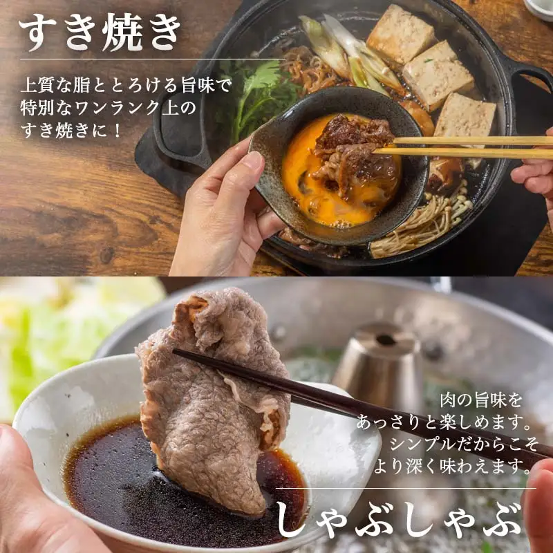佐賀牛すきしゃぶ赤身スライス 1kg 牛肉500g×2パック(合計1kg) すきやき・しゃぶしゃぶ用・スライス和牛