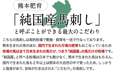 馬ハツ刺し ブロック 50g×6ブロック 300g 馬ハツ(心臓) 国産 熊本肥育 冷凍 生食用 たれ付き(10ml×3袋) 肉 馬刺し 馬肉 絶品 心臓 牛肉よりヘルシー 馬肉 予約 小分け 熊本県大津町《10月上旬-12月末頃出荷予定》