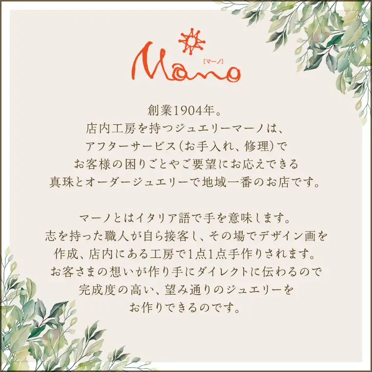 山桜ペンダント ペンダント アクセサリー ジュエリー ジュエリーマーノ 桜川市 桜 さくら 桜まつり [AH004sa]